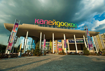 Аренда и продажа офиса в Бизнес-центр Калейдоскоп